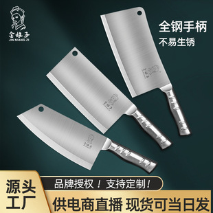 Yangjiang factory household stainless steel kitchen knife lightweight women's meat knife steel handle kitchen sharp bone knife wholesale