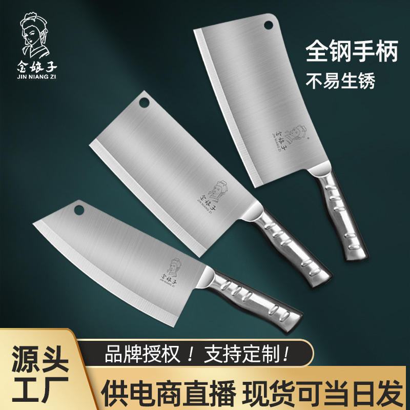 Yangjiang Factory Household Stainless Steel Kitchen Knife Women's Meat Cutting Knife Steel Handle Kitchen Sharp Bone Chopping Knife Wholesale