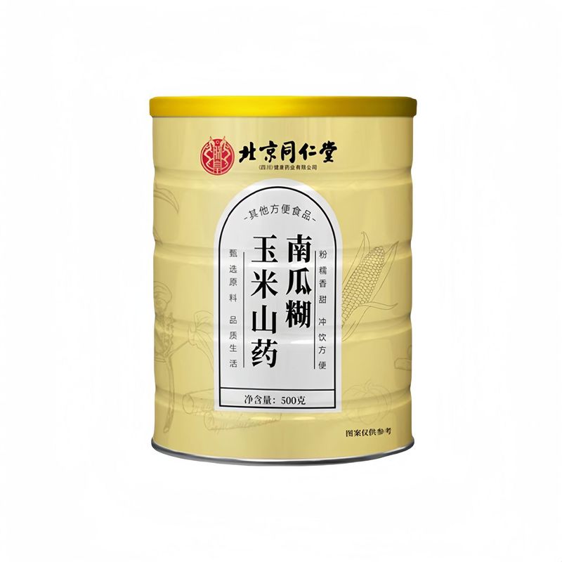 代餐粉北京同仁堂黄芪党参豆浆粉杏仁七白饮玉米南瓜糊五黑粉魔芋|undefined