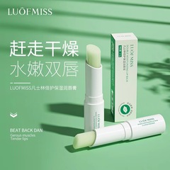 ワセリン潤唇膏保湿補水乾裂死皮淡化唇紋高男女学生無色卸売り