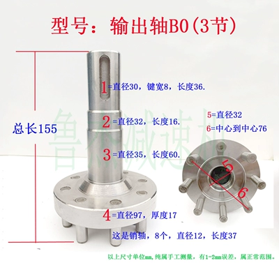 connecting shaft, front shaft, main – Power take-off - output-shaft-b0-3-sections