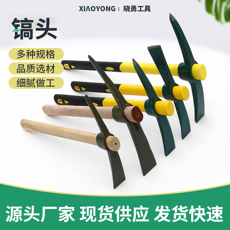 Pick axe pick pick small foreign pick outdoor sheep mining tools high carbon steel bamboo pick wholesale