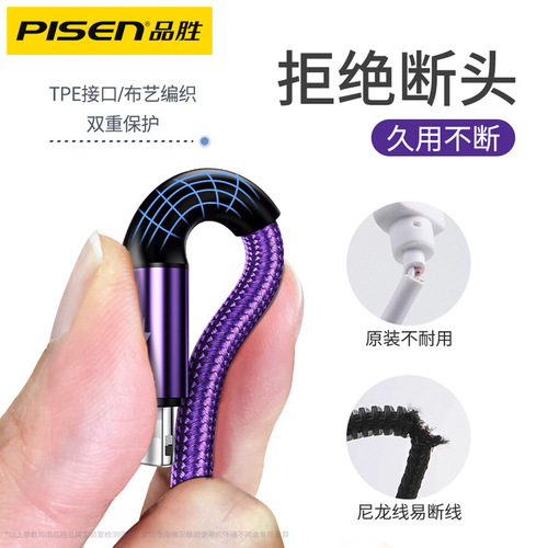 Product Name: PowerCore 3-in-1 66W Braided Charging Cable Fast Charger 1-2-3 Data Cable 6A Compatible with Apple and Android