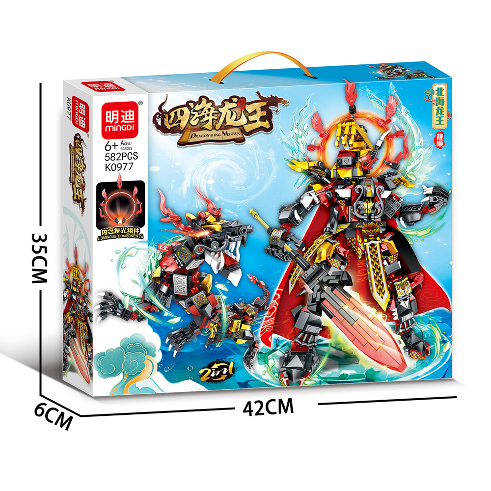 Mindy K0974 Rey Dragón del Mar del Este de China, Bloques de Construcción de Partículas Pequeñas, Juguetes de Tendencia Nacional, Regalos Educativos para Instituciones, Venta al por Mayor
