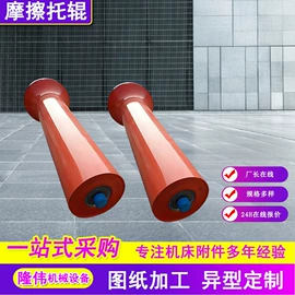 托辊;滚筒;轴承座