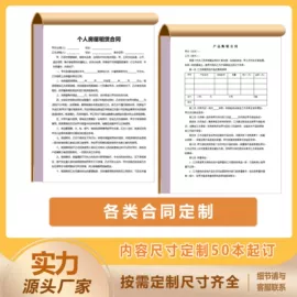 凭证报表单据;礼品盒;宣传画册