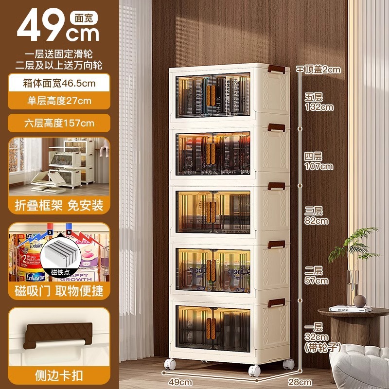 Armario de almacenamiento multicapa sin instalación para dormitorio, organizador de juguetes y aperitivos, estantería de almacenamiento sin necesidad de taladrar.