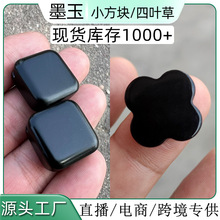 全聚墨 老料和田玉墨玉四叶草幸运草耳坠女款正品18K金镶玉石耳钉