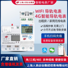 �Ϻ�����܉늱��h�̳���WIFI 4G�h���֙C�ߴa�A���M����늱�