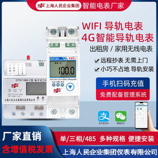 �Ϻ�����܉늱��h�̳���WIFI 4G�h���֙C�ߴa�A���M����늱�