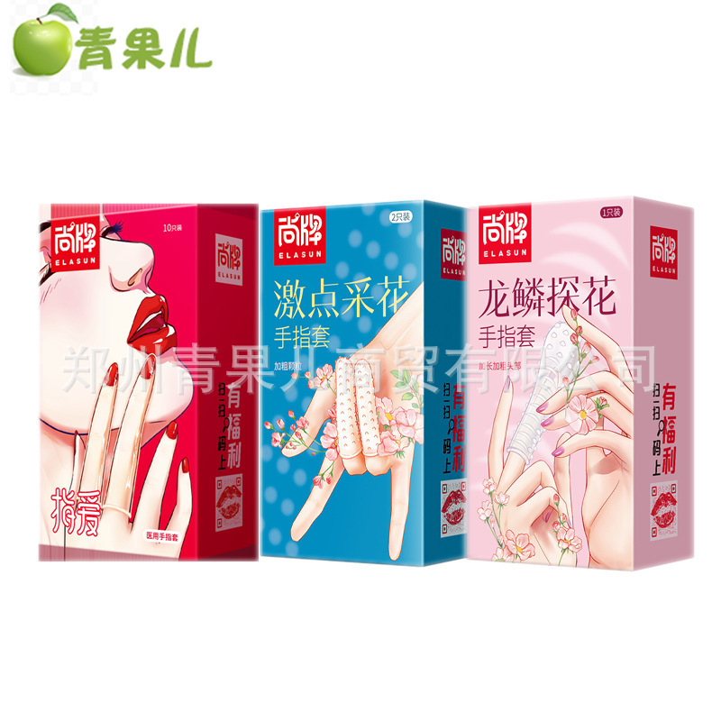 Shangpai Finger Cover Finger Cover Sex Products Adult Sex Products Couple Sex Toys Excited Point Flower Finger Love Shangpai Finger Cover Finger Cover Sex Products Adult Sex Products Couple Sex Toys Excited Point Flower Finger Love
