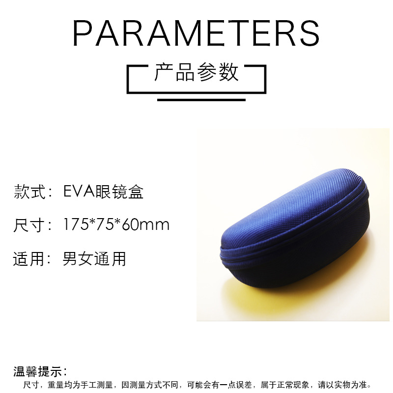 Manufacturer direct supply zipper eyeglass case sunglasses sunglasses case fashion EVA anti-pressure eyeglass case portable hook