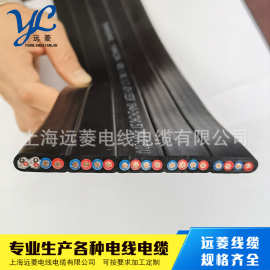 上海远菱专业生产 2.5mm2*18+2路信号扁平线 舞台灯光扁电缆