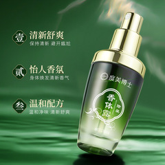 Dumei Doctor Deodorant Body Lotion, Fresh Scent, Refreshing Sweat Control, Eliminates Body Odor, Compact and Lightweight, Gentle and Non-Irritating