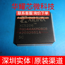 XC5206-5TQ144C ȫ��ԭ�b ���bQFP-144 �ɾ���߉݋����