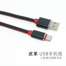 Ƥ�yƤ���֙C������USB�֙C��늾�3A��� �m�ð�׿V8Type-C Phone