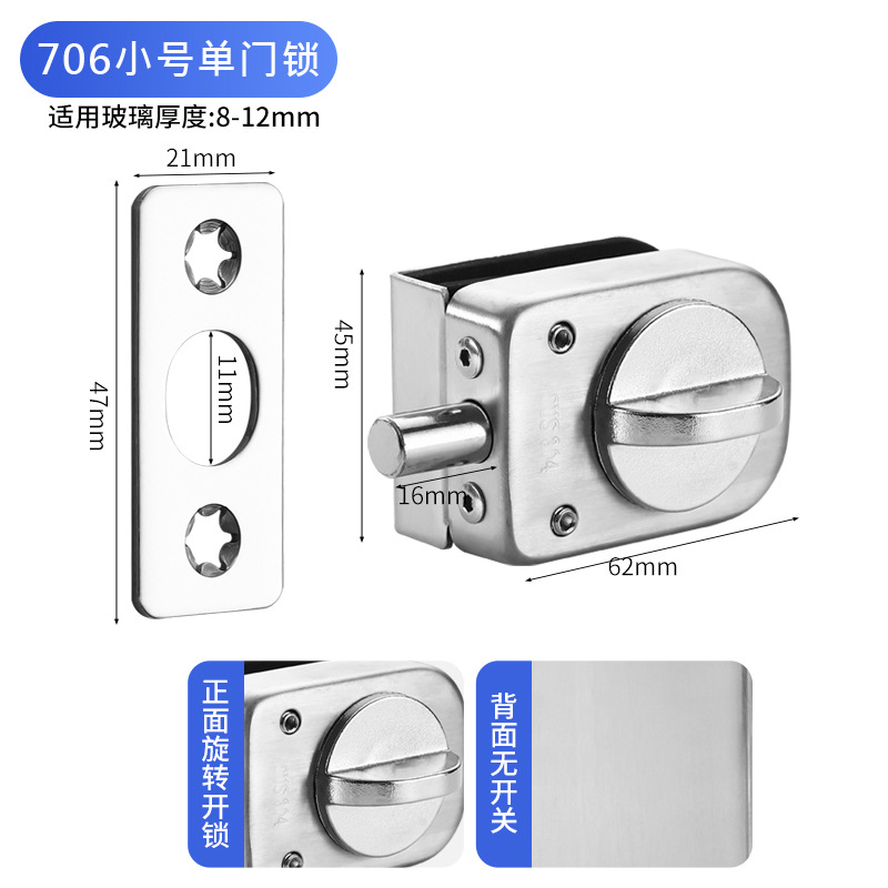 Cerradura de tiendas de cerradura de puertas de doble abertura sin marco, perno de cerradura de puerta, cerradura de puerta de vidrio de doble abertura sin marco aplicable