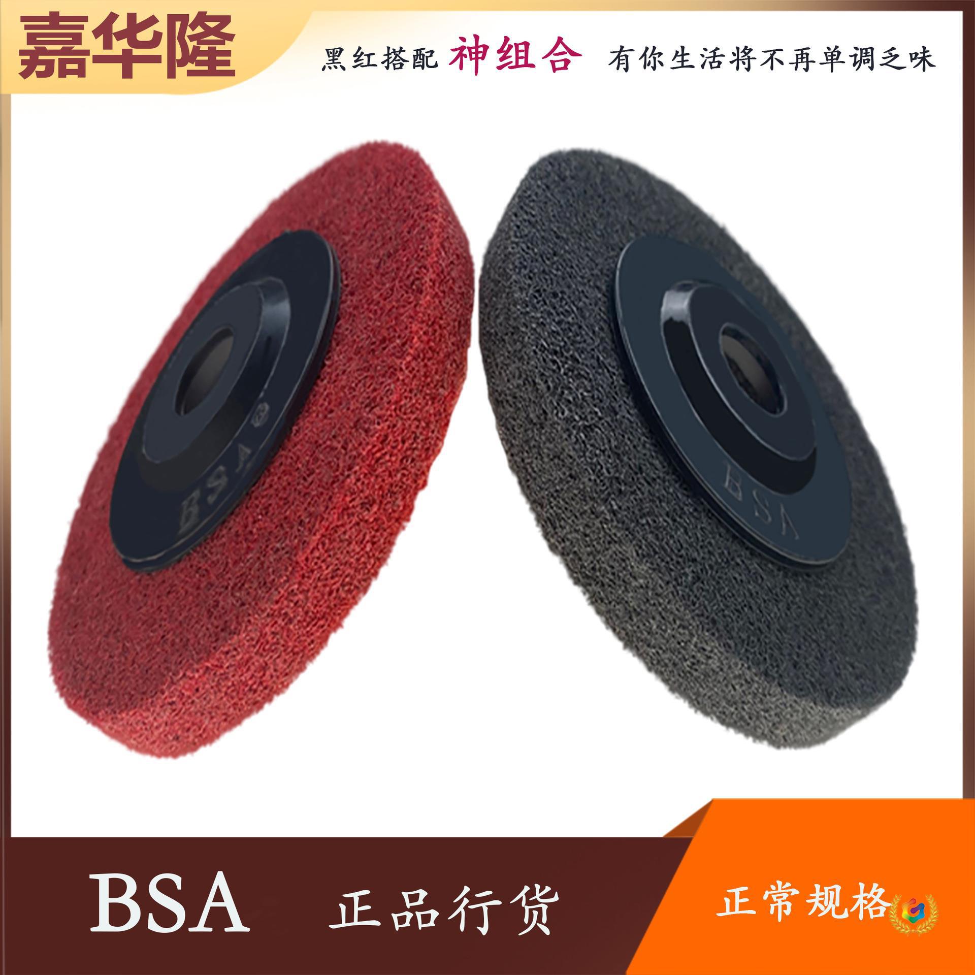 ⇝⇝恒兴牌尼龙轮 角向尼龙轮尼龙纤维轮胶盖 打磨抛光轮不锈钢