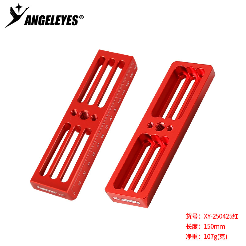 Tablero de tórtolas de agujero de barra 150mm rojo/rojo XY-250425