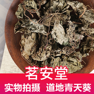 ���l��ș��ɢ�b500g��eɽ����� ���_���������~��߅�㙰�仨