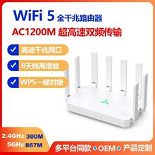 WiFi6 AX3000M�p�lǧ��·�����߹���5.8GWiFi6·����ǧ�ןo��·��