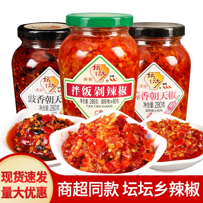 Тан Тан Сянь бибимбап измельченный перец чили 280 г соус чили измельченный соус чили лапша острый соус Хунань Чанша специальность оптом