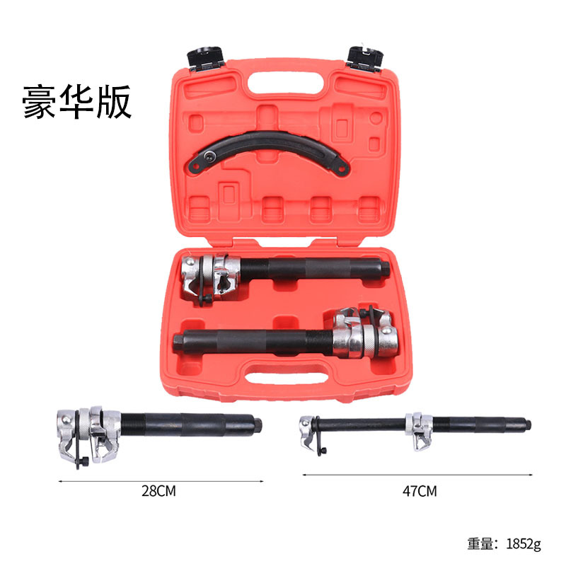 Herramienta de extracción de compresor de resorte para amortiguador, extractor de amortiguador de resorte tipo garra, colección de herramientas especiales para reparación de automóviles.