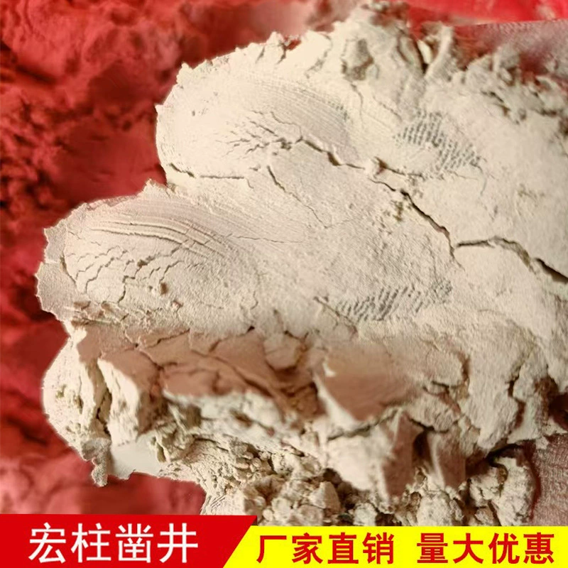 Производители Шаньдуна поставляют кормовые бентонитовые удобрения для литья бентонитовых покрытий для бурения грунта на основе натрия бентонит