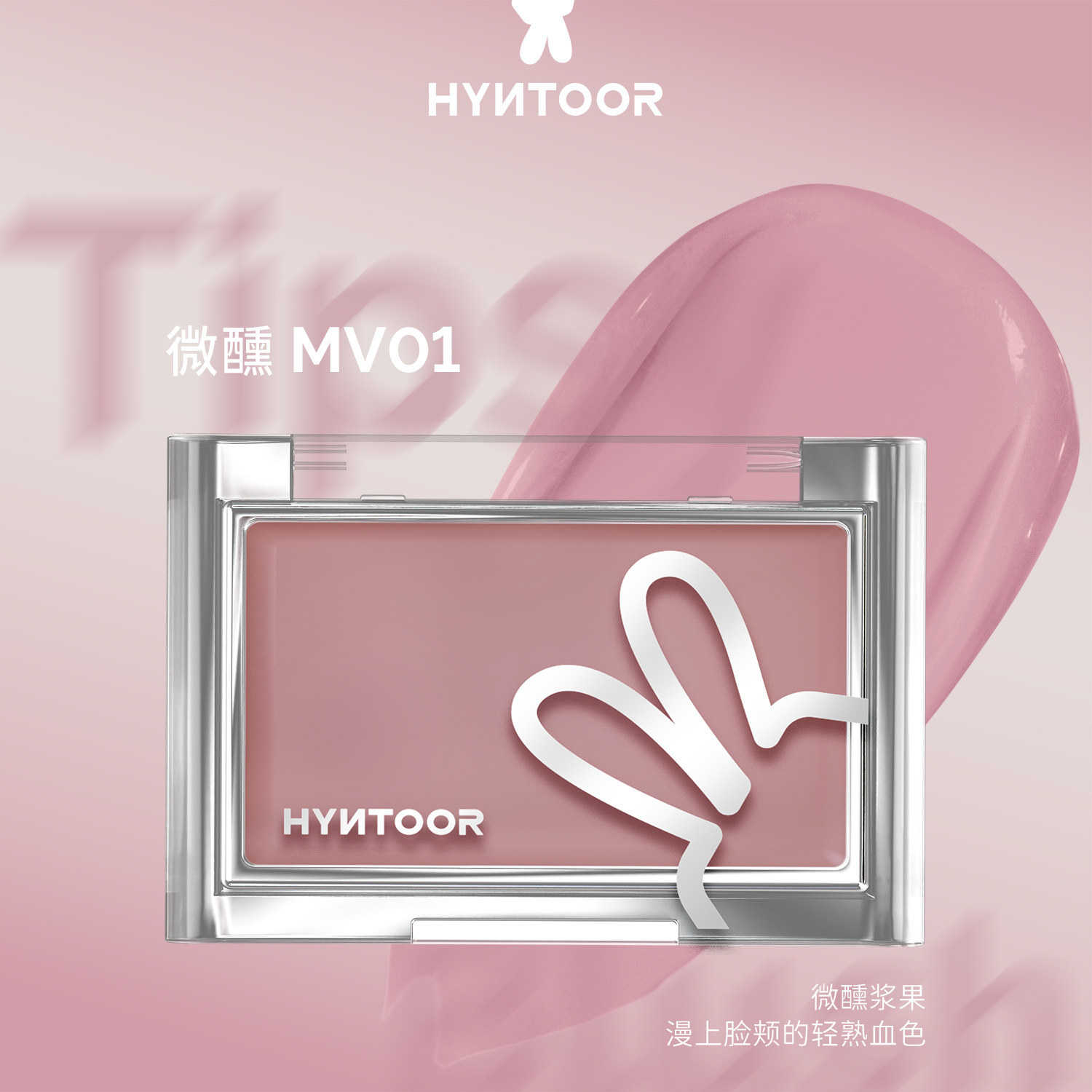 Mildly Touch MV01