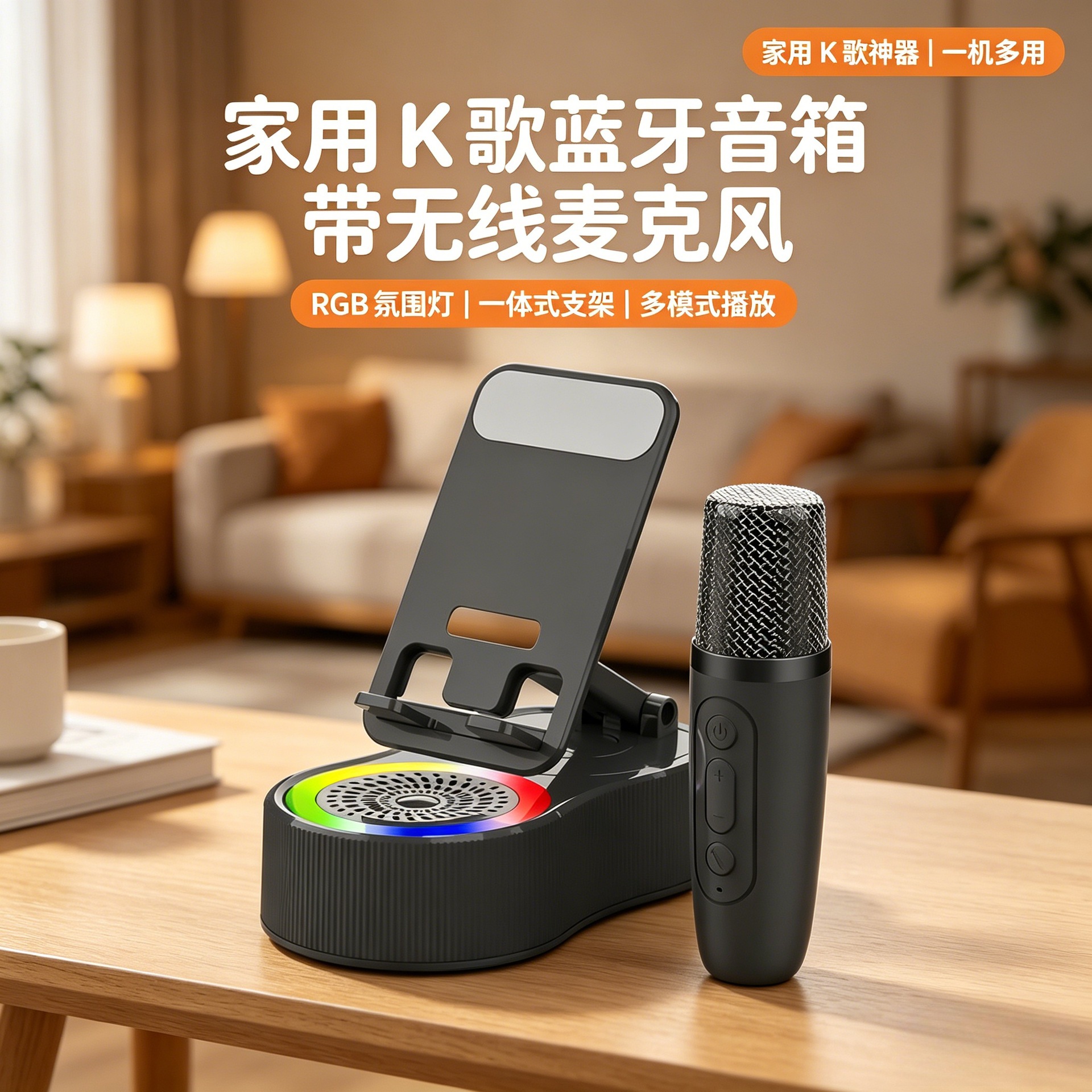 Home Karaoke Bluetooth Speaker with Wireless Microphone, High Volume, Desktop Phone Stand, Power Bank, Mini Speaker