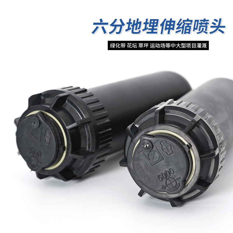 6 puntos enterrados de imitación de la lluvia de aves boquilla telescópica de elevación boquilla de engranaje accesorios de riego de mantenimiento de puente de jardín