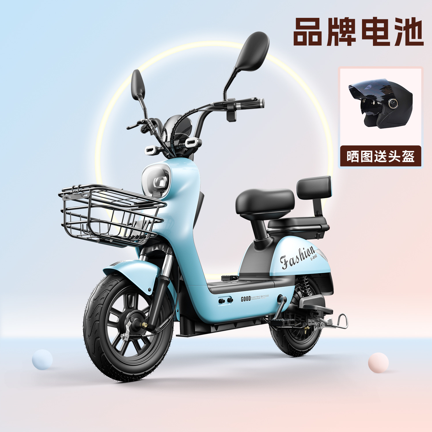 23 nuevo sueño azul coche eléctrico nuevo estándar nacional de dos ruedas 48V de litio bicicleta eléctrica sin escobillas billete especial puede ser emitido