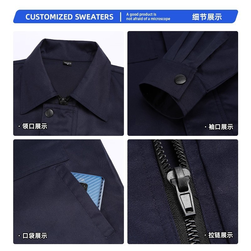 防静电小刀工作服套装男加厚反光条春秋耐磨长袖加油站劳保服|undefined