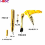 汽车大灯验电工具/6-24V/试电笔/批发笔/汽摩维修保养/直流测X20