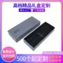 彩印定做高档手工礼品盒