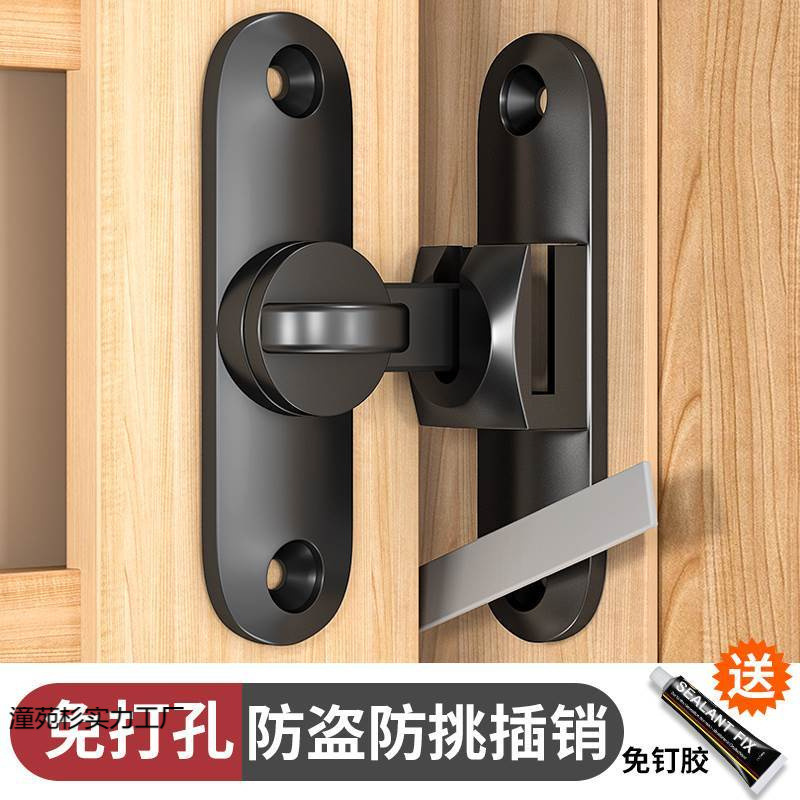 插销门栓室内免打胶孔门锁卫生间门扣移门卡扣大门明装闩锁防盗扣|undefined