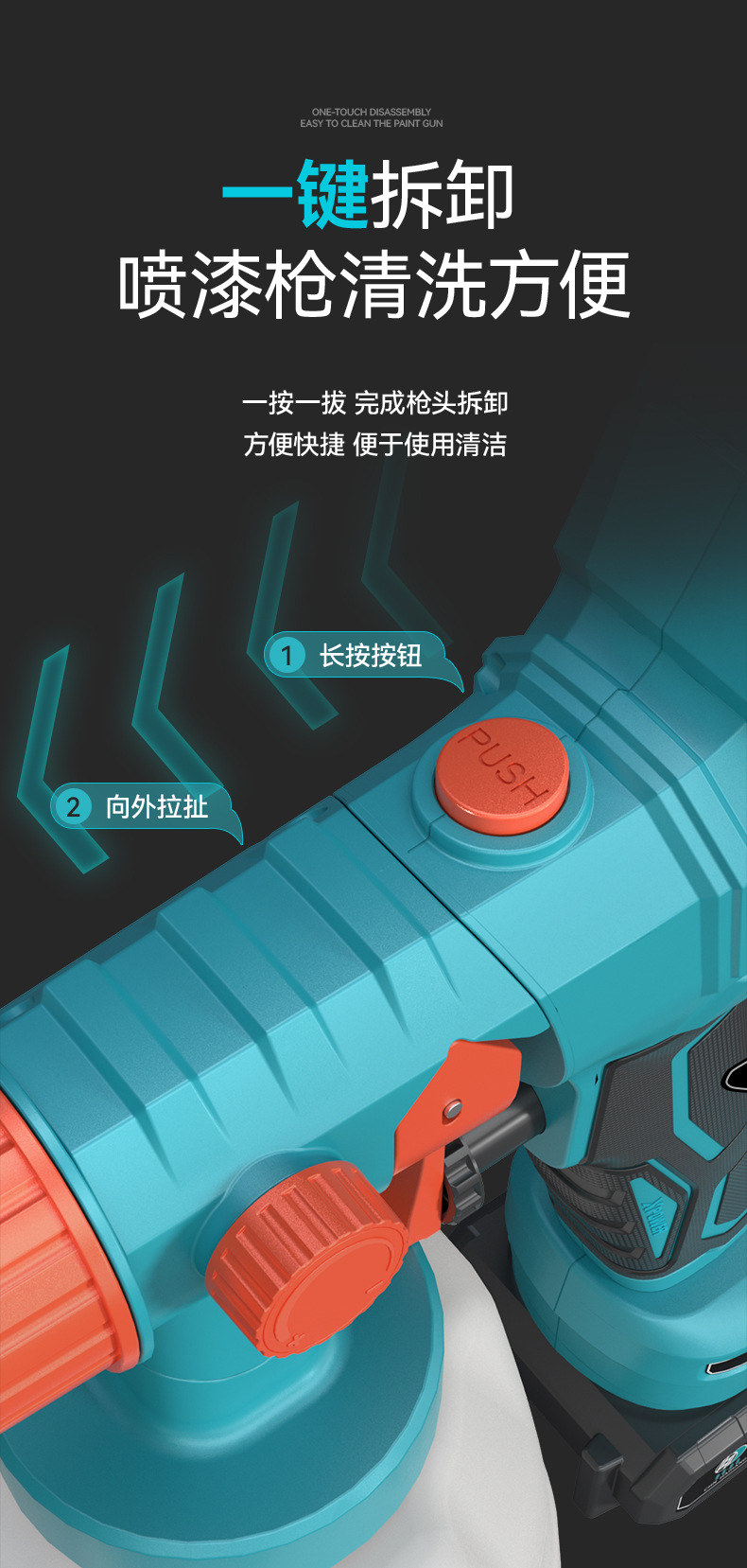 1688_007喷漆枪_详情页_12.jpg