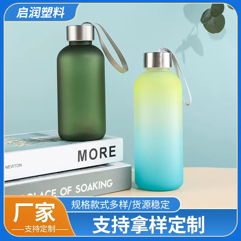 促销tritan水瓶650ml/500ml/1000ml便携塑料杯户外运动水壶太空杯