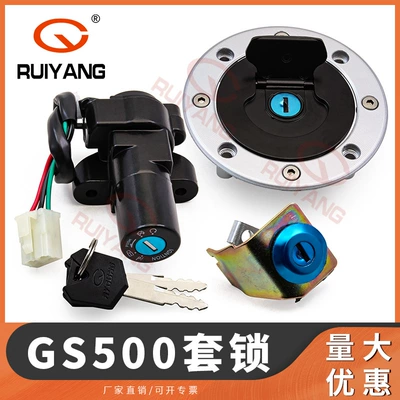 Lock Full Car Lock, Power supply, ignition system accessories