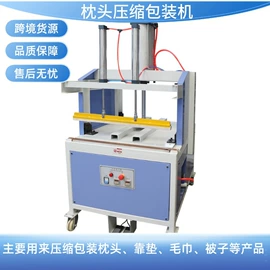 其他纺织设备;化纤机械;缝纫机