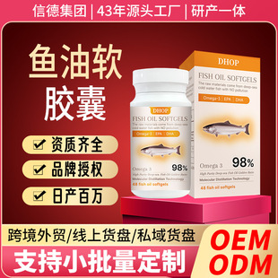 ��~��ܛ�z��98% �߼��� Omega3 EPA DHA ������ 48 ���羳���l