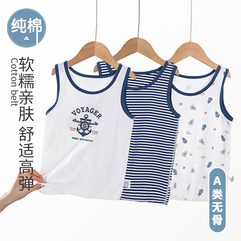 New Cotton Boys Vest Summer Outer Wear Baby Cartoon Vest Autumn and Winter Boneless Base Sleeveless Hurdler Shirt