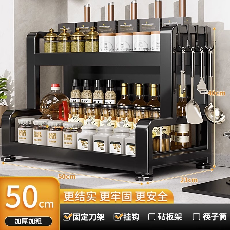 厨房置物架砧板筷子刀具调料一体收纳架多功能台面酱油盐调味品架|undefined