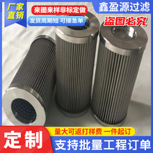 规格多样不锈钢滤芯不锈钢粉末烧结滤芯钛曝气头耐酸耐碱耐腐蚀