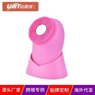 Wireless base silicone cleanser pore cleaner ultrasonic guide instrument face wash brush beauty equipment wholesale