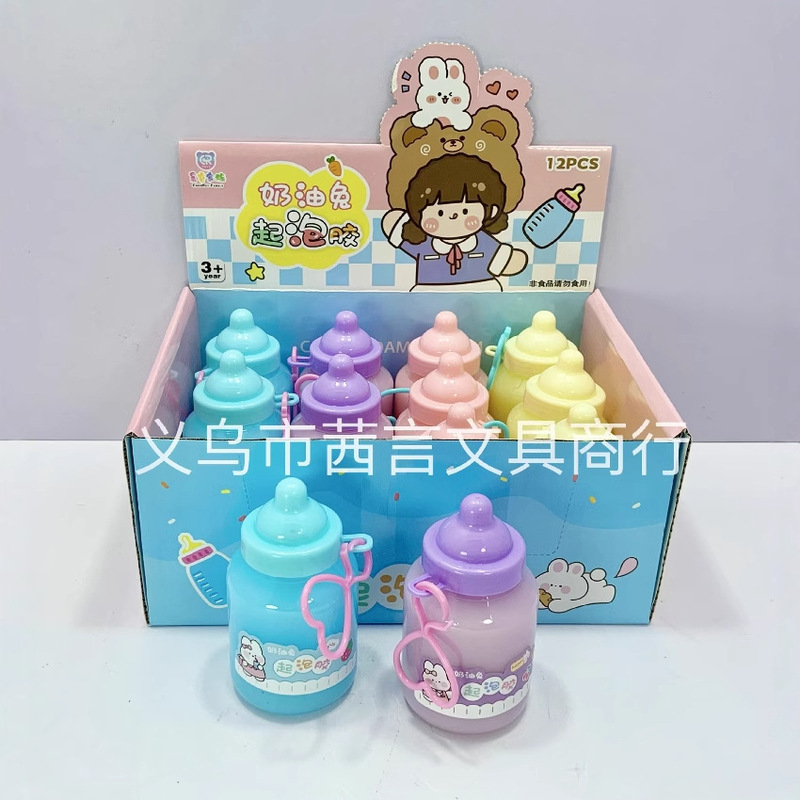 Cream rabbit milkshake foaming glue packaging novel grain large household Crystal mud can be used as pendant feel good toy wholesale