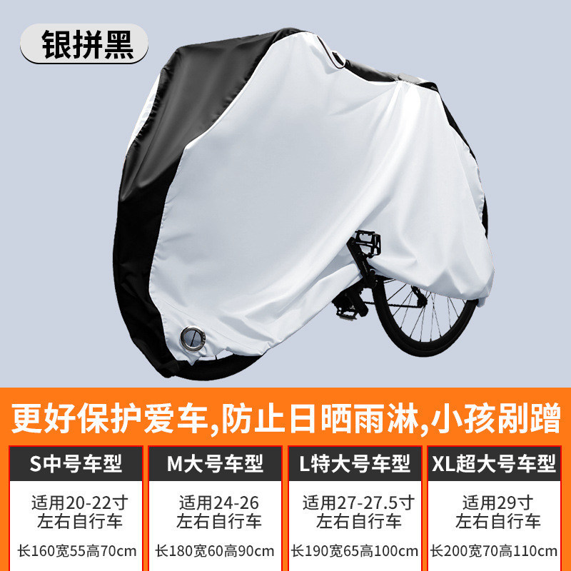 미디엄 블랙 엣지 실버