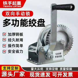 起重葫芦;千斤顶;起重钳