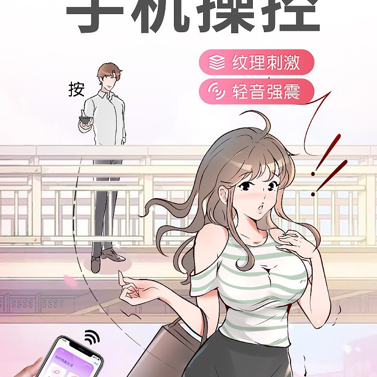APP INSugar huevo saltar teléfono móvil inalámbrico control remoto varilla vibratoria vestir masturbador femenino vibración artículos de interés