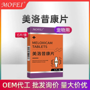 mofei ��������Ƭ���ﹷ�������g���Ì���Ȯ�����w����ș2mg��